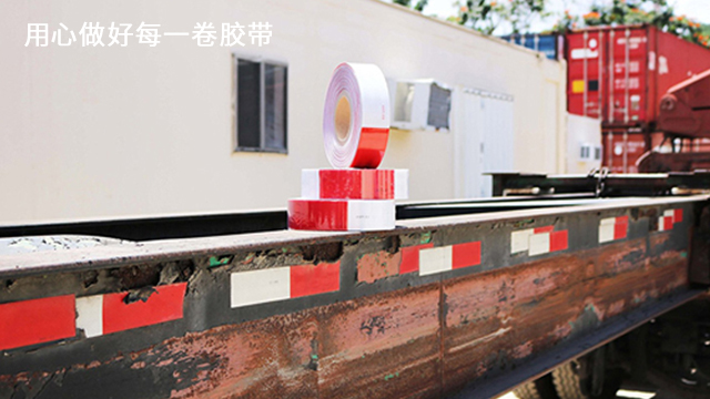 <i style='color:red'>工程級反光膜</i>對應幾類？源頭廠家為你介紹[黄瓜AV在线下载膠帶]