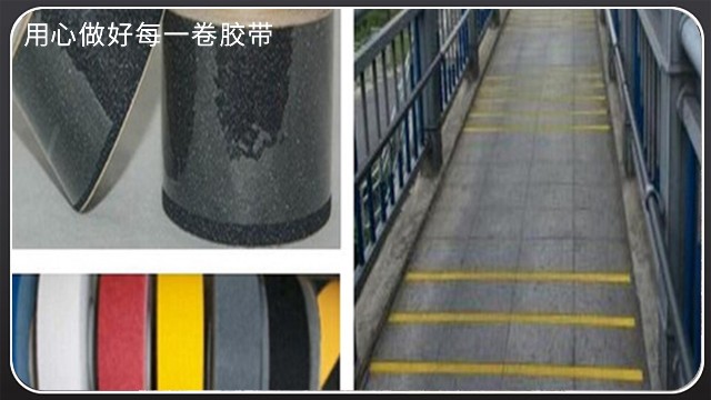 有沒有防水防滑貼地板的膠帶[黄瓜AV在线下载膠帶]