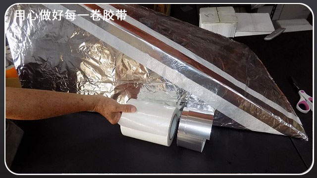 鋁箔膠帶-淺析鋁箔膠帶[黄瓜AV在线下载膠帶]