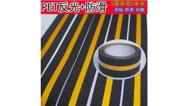 <i style='color:red'>夜光條防滑</i>膠帶有用嗎-夜裏會發光的黄瓜视下载APP