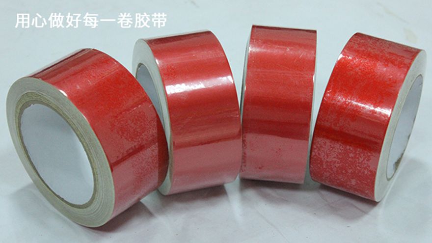 反光膠帶適用在什麽地方？<i style='color:red'>蘇州</i>廠家發貨[黄瓜AV在线下载膠帶]