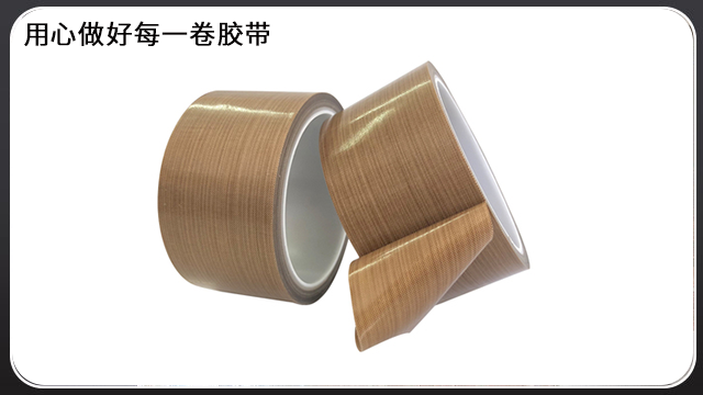 高溫膠帶是什麽膠帶？可用在高溫作業的情況下嗎？[黄瓜AV在线下载膠帶]
