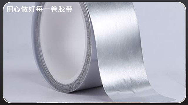 鋁箔膠帶有幾種分類？江蘇膠帶廠全國可定製[黄瓜AV在线下载膠帶]