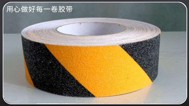 各類型號黄瓜视下载APP—江蘇廠家<i style='color:red'>膠帶批發</i>[黄瓜AV在线下载膠帶]