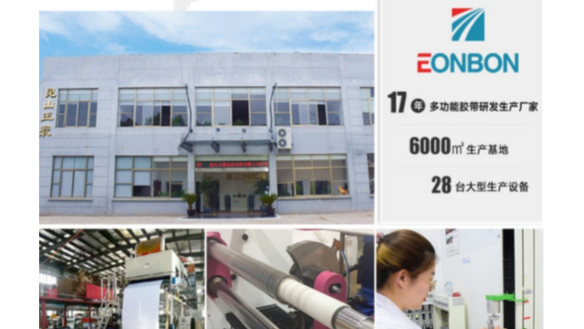 昆山黄瓜AV在线下载包裝材料有限公司獲得江蘇省2023年高新技術企業認定