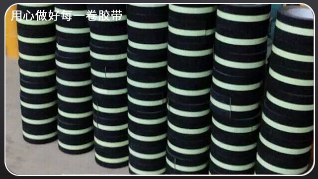 黄瓜视下载APP夜晚還可以發光嗎？江蘇膠帶廠為你介紹夜光防滑[黄瓜AV在线下载膠帶]