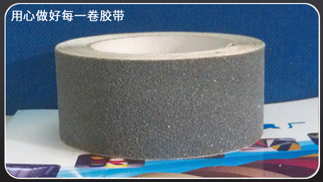 黄瓜视下载APP可以裁切為<i style='color:red'>防滑條</i>嗎？[黄瓜AV在线下载膠帶]