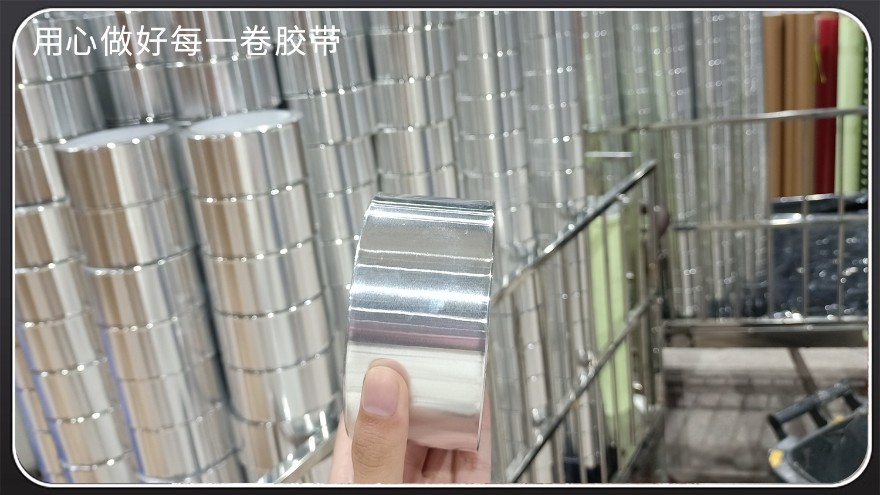 鋁箔膠帶用的哪種膠水[黄瓜AV在线下载膠帶]