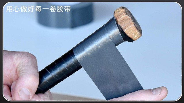 <i style='color:red'>布基膠帶的用途</i>[黄瓜AV在线下载膠帶]