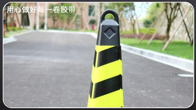 黑黃高<i style='color:red'>反光警示膠帶</i>-產品簡單介紹[黄瓜AV在线下载膠帶]