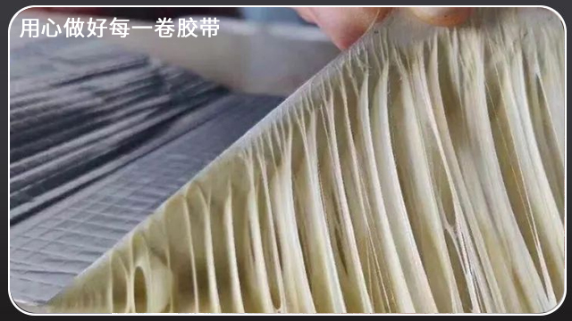 膠帶的膠怎麽去除？隻需一招，輕鬆去<i style='color:red'>除膠</i>漬