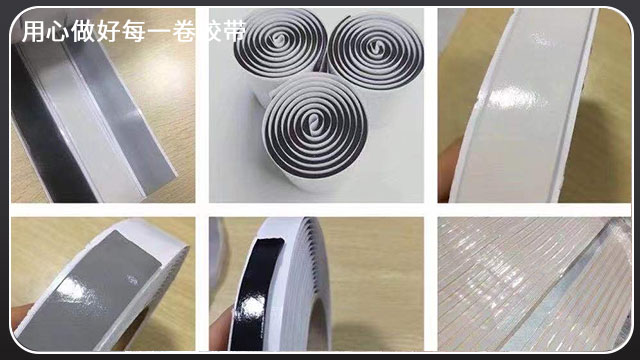 雙麵丁基膠帶-簡單介紹[黄瓜AV在线下载膠帶]