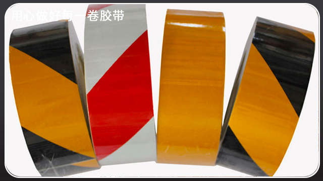 反光膠帶尺寸可定製嗎？江蘇膠帶廠按需定製[黄瓜AV在线下载膠帶]