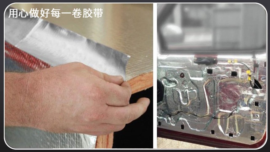 鋁箔膠帶是什麽-鋁箔膠帶的作用[黄瓜AV在线下载膠帶]