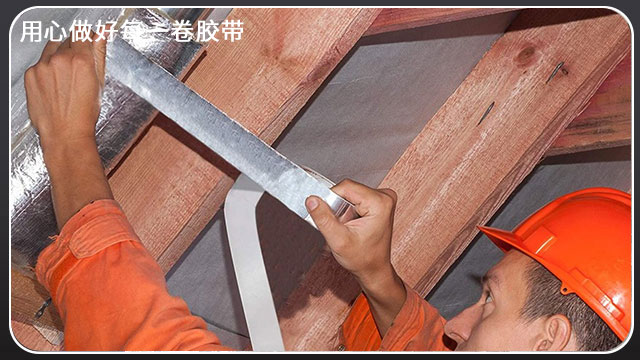 <i style='color:red'>鋁箔膠帶廠家</i>-17道QC質檢質量有保障[黄瓜AV在线下载膠帶]