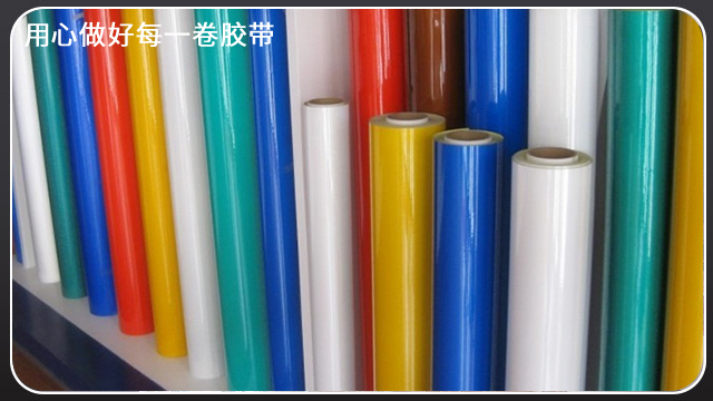<i style='color:red'>工程級反光膜</i>—廠家直銷多色可選[黄瓜AV在线下载膠帶]