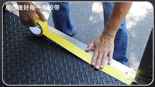 布基膠帶-布基膠帶是布嗎[黄瓜AV在线下载膠帶]