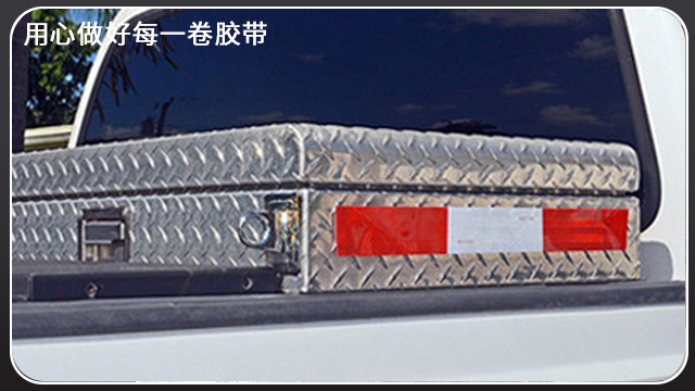 <i style='color:red'>反光膜廠家</i>-品質好才真的好[黄瓜AV在线下载膠帶]