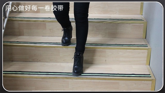 <i style='color:red'>防滑條-金剛砂防滑條</i>詳解[黄瓜AV在线下载膠帶]