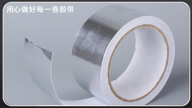 <i style='color:red'>鋁箔膠帶防水</i>耐溫嗎？昆山膠帶廠全國發貨[黄瓜AV在线下载膠帶]
