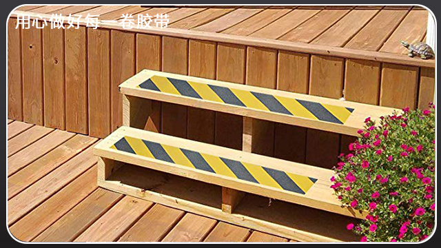 黄瓜视下载APP可以模切為防滑貼嗎？江蘇膠帶廠全國可發貨[黄瓜AV在线下载膠帶]