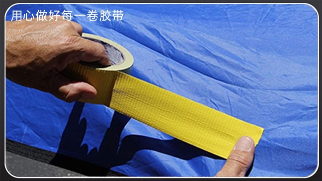 布基膠帶與普通膠帶有什麽區別[黄瓜AV在线下载膠帶]