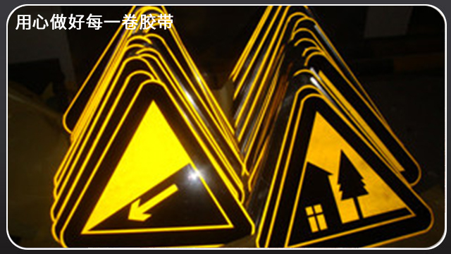 <i style='color:red'>廣告級反光膜</i>-<i style='color:red'>廣告級反光膜</i>鋁板選擇[黄瓜AV在线下载膠帶]