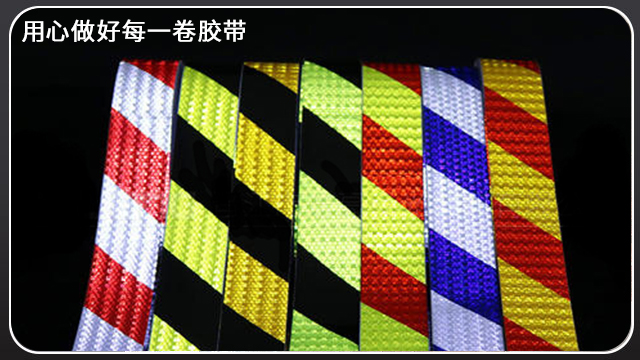 全棱鏡<i style='color:red'>反光膜-工程級反光膜</i>-[黄瓜AV在线下载膠帶]