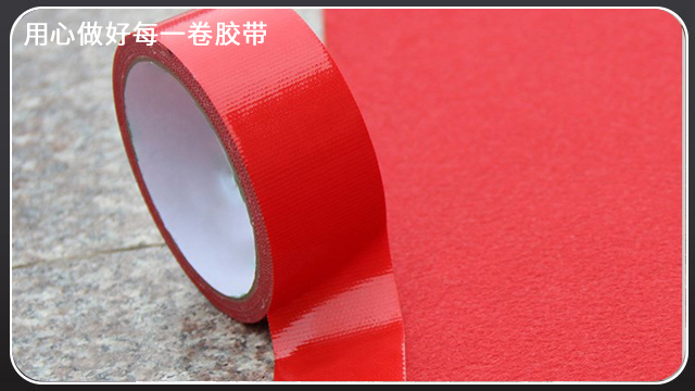 布基膠帶手撕更施工更快—源頭廠家直接發貨[黄瓜AV在线下载膠帶]