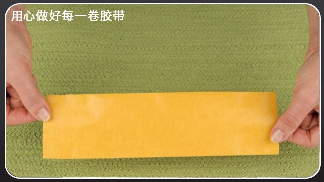布基膠帶可以貼到地毯嗎？江蘇膠帶廠布基<i style='color:red'>膠帶批發</i>價[黄瓜AV在线下载膠帶]
