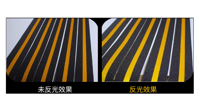 防滑反光膠帶有用嗎-反光條黄瓜视下载APP