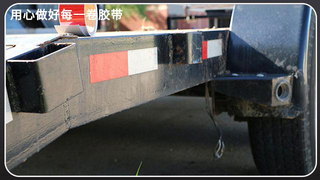 反光膜<i style='color:red'>車身貼</i>-源頭工廠直銷[黄瓜AV在线下载膠帶]